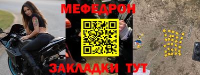 а пвп мука Кинель