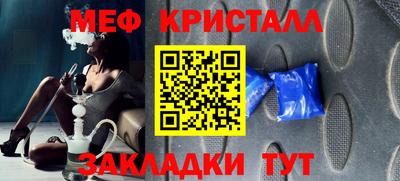 СК Коммунар