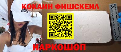 мефедрон мука Кингисепп
