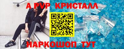 прущие крисы Кимры