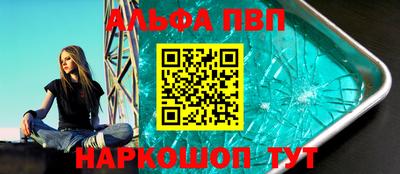 а пвп мука Кинель