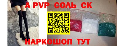скорость Конаково