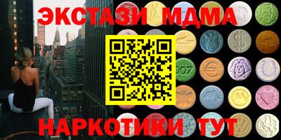 стафф Комсомольск-на-Амуре