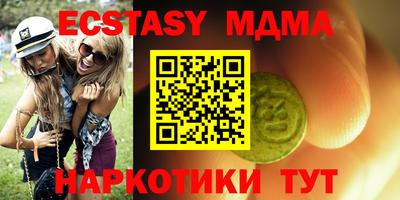 мефедрон мука Кингисепп