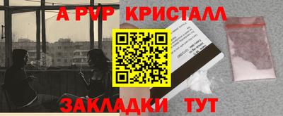 мефедрон мука Кингисепп