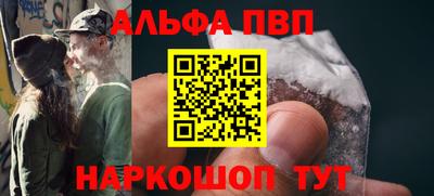 стафф Комсомольск-на-Амуре