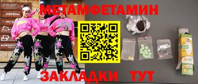 мефедрон мука Кингисепп