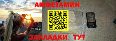 стафф Комсомольск-на-Амуре