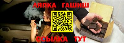 стафф Комсомольск-на-Амуре