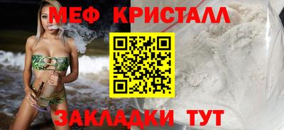 мефедрон мука Кингисепп
