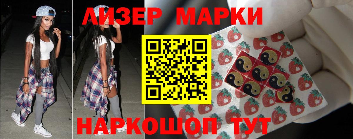 Лсд 25 экстази кислота  Вход с VPN  ЛСД экстази кислота  Славянск-на-Кубани 