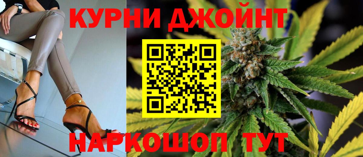Шишки марихуана сатива  Бошки марихуана Amnesia  МАРИХУАНА марихуана  Вход с VPN  Славянск-на-Кубани 